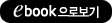 ebook 